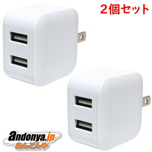 �s�����敪1�t2�Z�b�g�@�i�J�o���V USB-AC�A�_�v�^ ���^ 2�|�[�g �����o�͐���IC���� MBP-US03WHx2�m�z���C�g�n