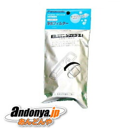 《送料区分1》パナソニック Panasonic　純正　冷蔵庫用 部品 自動製氷機 浄水フィルターCNRMJ-108850（後継品　ARMH00B01630でお届け）