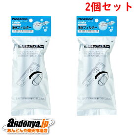 楽天市場 製氷機 フィルターの通販
