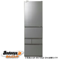 楽天市場】東芝 465 冷蔵庫の通販