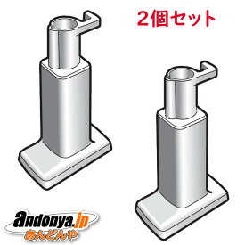 《送料区分1》2個セット パナソニック 冷蔵庫 部品 給水タンク用 浄水フィルター ARMH00B01530x2『在庫あり』