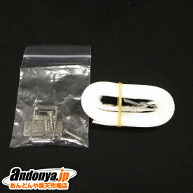 《送料区分1》日立 HITACHI　冷蔵庫用地震転倒防止ベルト　（1本入り）R-826CV-300