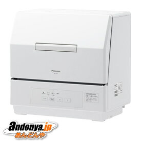《送料区分3》パナソニック Panasonic 食器洗い乾燥機 NP-TCR5-W [ホワイト]