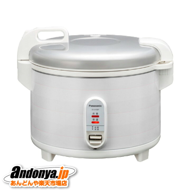 楽天市場】《送料区分3》パナソニック Panasonic 3.6L 5合～2升 電子 