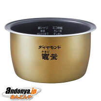 楽天市場】パナソニック 炊飯 器 sr spx107の通販