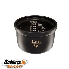 《送料区分1》三菱電機 炊飯器 内釜 M15X86340 純正品 [対応：NJ-BW10G-B NJ-BW10G-W] 本炭釜 内なべ カマ 炊飯ジャー 交換用 三菱 MITSUBISHI