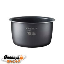 楽天市場】サンヨー 炊飯 器 内 釜の通販