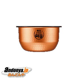 《送料区分1》東芝 TOSHIBA 炊飯器用内釜 ウチガマ （5.5合）純正品 交換用 部品 320WW280