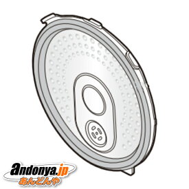 《送料区分1》東芝 炊飯器用内ふた ウチブタ 320A2504 TOSHIBA 純正品 交換用 部品