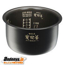 楽天市場】三菱 炊飯 器 内 釜 nj-vw109の通販