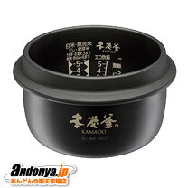 三菱 NJ-BW10H-B | 炊飯器 | 住の森
