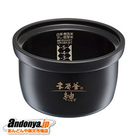 《送料区分1》三菱 三菱電機 MITSUBISHI ELECTRIC 炊飯器用内釜（ウチガマ）1.0L（5.5合）純正品 交換用 部品 M15X52340