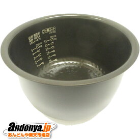 《送料区分1》日立 HITACHI 炊飯器用ウチガマ 内釜 （5.5合）純正品 交換用 部品 RZ-WG10M-008