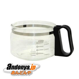 《送料区分1》パナソニック Panasonic コーヒーメーカー用ガラス容器　ACA10-142-K