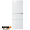 《送料区分E》東芝 VEGETA SCシリーズ 3ドア GR-W33SC(WU) [マットホワイト]