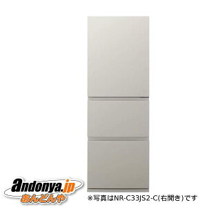sEtpi\jbN 326LⓀ① NR-C33JS2L-C [}bgCgx[W]iJj