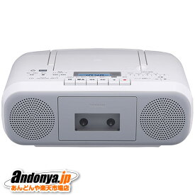 《送料区分1》東芝　TOSHIBA CDラジオカセットレコーダー　TY-CDS8-H [グレー]