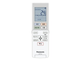 《送料区分1》パナソニック Panasonic　エアコン用リモコンACRA75C16410X