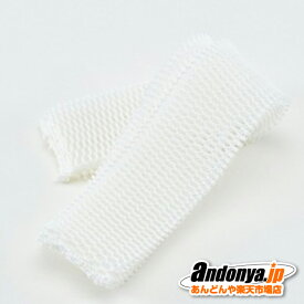 《送料区分1》パナソニック Panasonic　ファンヒーター用　加湿フィルター　DS661A-X83B1