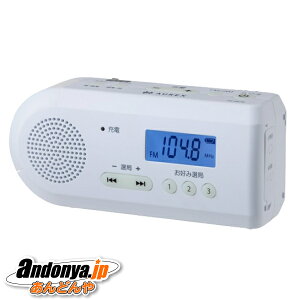 �s�����敪1�t���� ��񂵏[�d���W�I AUREX AX-HRJ30(W) [�z���C�g]