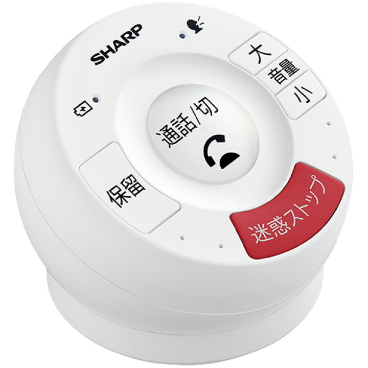 送料区分1》シャープ SHARP 防犯電話機 てもたん1台タイプ JD-ATM1C [