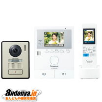 楽天市場】パナソニックテレビドアホンvl swd200kの通販