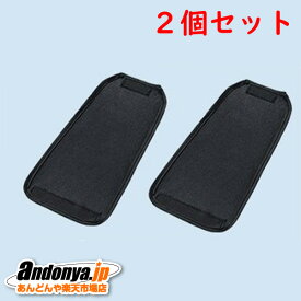 《送料区分1》2個セット　パナソニック Panasonic　マッサージチェア（リアルプロ）用　足裏カバー EPMA101K3737x2