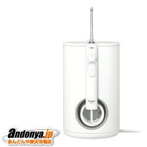 《送料区分1》パナソニック Panasonic ジェットウォッシャー ドルツ EW-DJ75-W