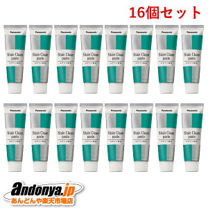 s敪1t16Zbg@pi\jbN PanasonicXeCN[y[Xg@EW0956Px16@܂ƂߔɍœKI