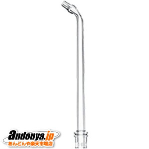 �s�����敪1�t�p�i�\�j�b�N Panasonic �����g�����m�Y�� EW0986-X(EW-DJ41��p�m�Y��)�i2�{����j