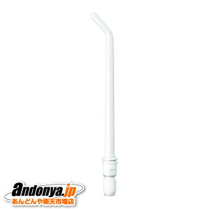 �s�����敪1�t�p�i�\�j�b�N Panasonic �W�F�b�g�E�H�b�V���[�p�փm�Y���i2�{���j EW0987-W