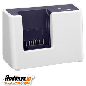 《送料区分1》シャープ SHARP 純正品 交換用 部品 掃除機用 充電器 R1ACE （217 112 0049）217-112-0049(もしくは同等品217 112 0052)