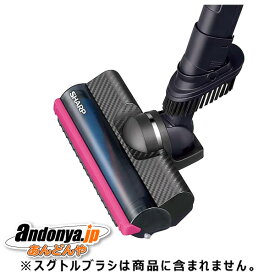 《送料区分1》シャープ SHARP 純正品 交換用 部品 掃除機用 吸込口＜本体色：ピンク系＞（217 935 1178）217-935-1178