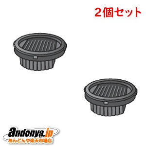 s敪1t2Zbg  TOSHIBA i p i |@ptB^[ 41459561x2