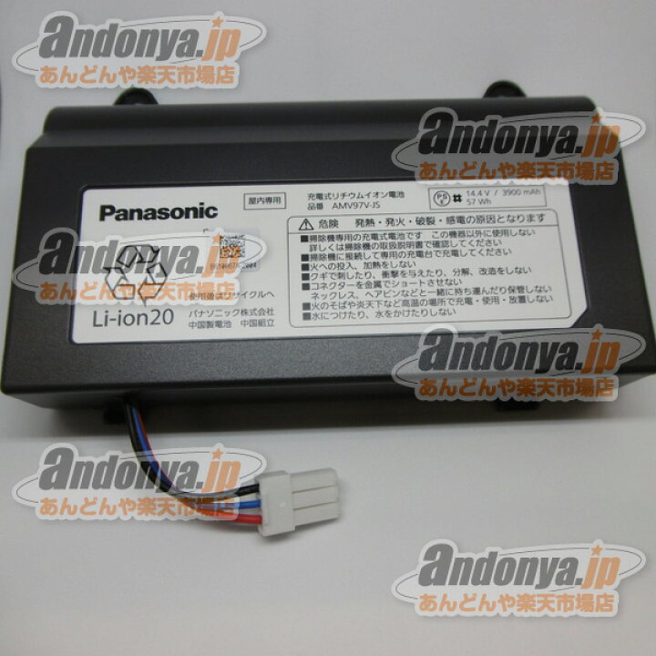 楽天市場】《送料区分1》パナソニック Panasonic 掃除機 純正品 交換用 