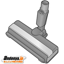 《送料区分1》パナソニック Panasonic 純正品 交換用 部品 掃除機用 床用ノズル AVV85P-Q00P