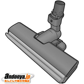 《送料区分1》パナソニック Panasonic 純正品 交換用 部品 掃除機用 床用ノズル AVV85P-QQ0K