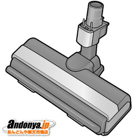 《送料区分1》パナソニック Panasonic 純正品 交換用 部品 掃除機用 床用ノズル AVV85P-R80F