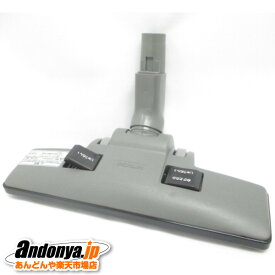 《送料区分1》日立 HITACHI 純正品 交換用 部品 掃除機用 スイクチ（D329）CV-96HS-008