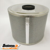 《送料区分2》日立 HITACHI 純正品 交換用 部品 クリーンルーム用掃除機 CV-G104C用フィルター（ウルパフ…