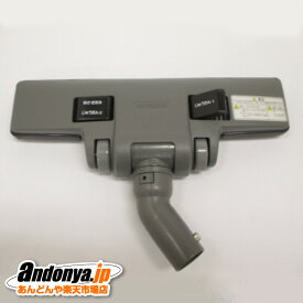 《送料区分1》日立 HITACHI 純正品 交換用 部品 掃除機用 スイクチ（D324） CV-G95KNL-005