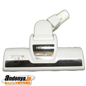 《送料区分1》日立 HITACHI 純正品 交換用 部品 掃除機用 スイクチD-AP33クミ（H） CV-P500-007