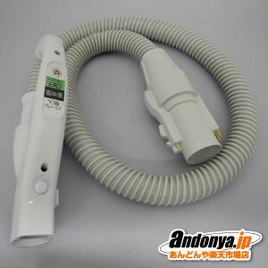 《送料区分2》日立 HITACHI 純正品 交換用 部品 掃除機用 ホースクミ CV-KP900L-002(旧品番:CV-PF900-009 )