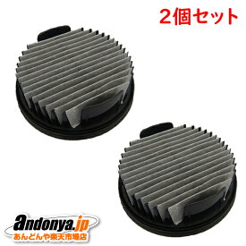 《送料区分1》2個セット 日立 HITACHI 純正品 交換用 部品 掃除機用 クリーンフィルター（SP-G） CV-SP900G-008x2『在庫あり』