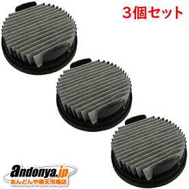 《送料区分1》3個セット 日立 HITACHI 純正品 交換用 部品 掃除機用 クリーンフィルター（SP-G） CV-SP900G-008x3