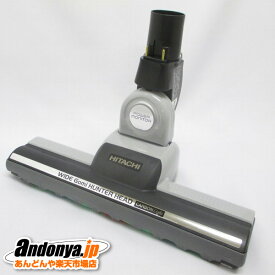 《送料区分1》日立 HITACHI 純正品 交換用 部品 掃除機用 スイクチD-AP35クミ（CB） CV-SY20-004（メーカー在庫限り）