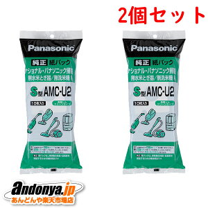 s敪1t2Zbg pi\jbN Panasonic i p pbN10(S^) AMC-U2x2 ܂ƂߔɐIS̑zւł͂I