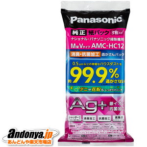 s敪1tpi\jbN Panasonic i p LERۉHupbNviM^V^Cvj AMC-HC12