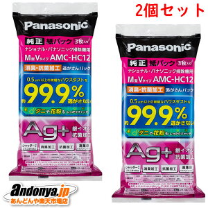 s敪1t2Zbg pi\jbN Panasonic i p LERۉHupbNviM^V^Cvj AMC-HC12x2