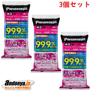 s敪1t3Zbg pi\jbN Panasonic i p LERۉHupbNviM^V^Cvj AMC-HC12x3
